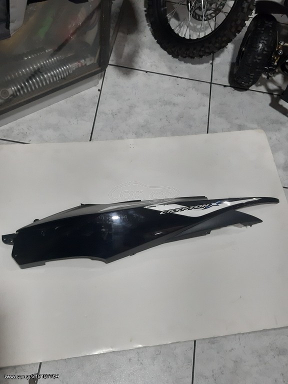 Πλαστικο αριστερα για crypton x 135