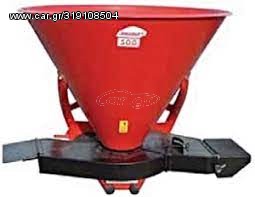 Λιπασματοδιανομέας Giaccagliag 2022 ΠΛΕΥΡΙΚΟ ΔΙΠΛΟ (ΜΟΝΟ ΤΟ ΣΥΣΤΗΜΑ )