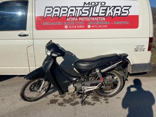 MODENAS KRISS -> ΑΝΤΑΛΛΑΚΤΙΚΑ ΚΟΜΜΑΤΙ ΚΟΜΜΑΤΙ -> MOTO PAPATSILEKAS