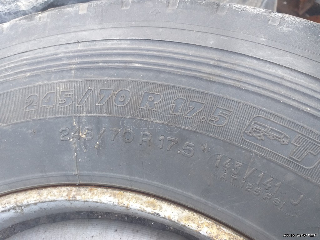 Λαστιχα ζαντες