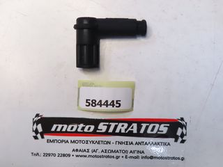 Πίπα Gilera Runner 50 Pure Jet 2010 - 2011 ZAPC46200 584445