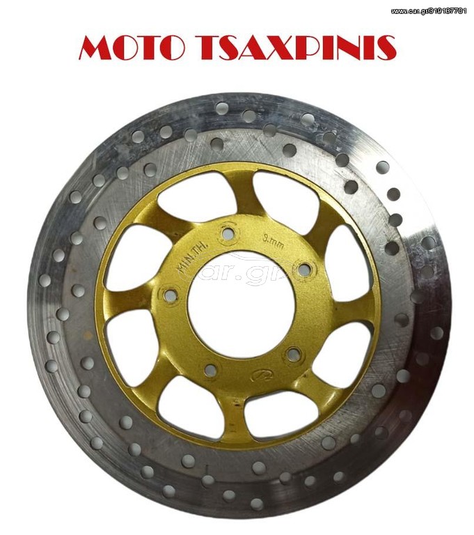 ΔΙΣΚΟΠΛΑΚΑ ΕΜΠΡΟΣ HONDA INNOVA