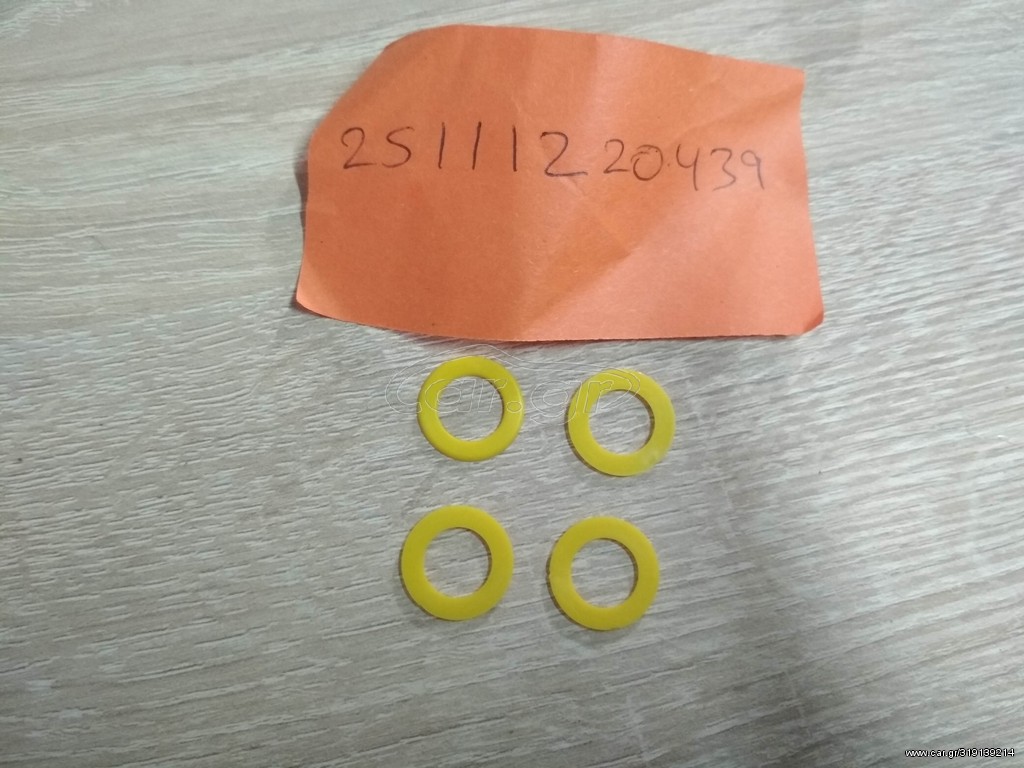 Ροδέλες επιλογέα σασμάν (4) BMW E21 E30 E36 E12 E28 E34 E23 E32 