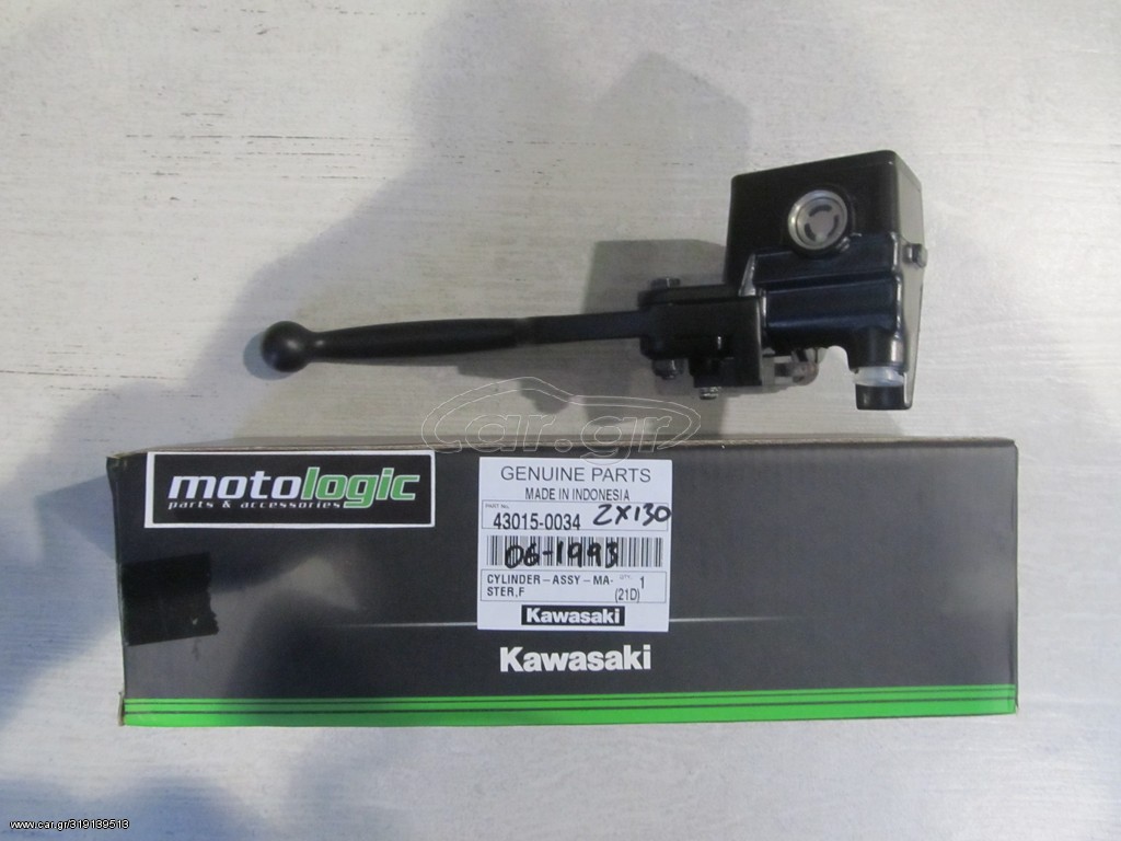 ΤΡΟΜΠΑ ΦΡΕΝΟΥ ΜΕ ΜΑΝΕΤΑ ΓΝΗΣΙΑ KAWASAKI ZX 130