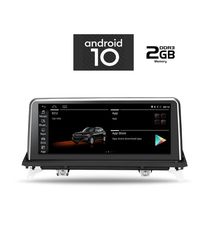 IQ-AN X977_GPS (CIC)MULTIMEDIA OEM BMW X5 (E70) – X6 (E71) mod. 2009-2013 with CIC system – 10.25inch – ANDROID 10  Q – CPU : MEDIATEK MT6735  A53  4core  1.3Ghz – RAM DDR3 : 2GB