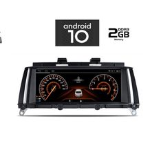 IQ-AN X973_GPS (NBT)MULTIMEDIA OEM BMW  X3  (F25)  2014-2018 – NBT system – ANDROID 10  Q – CPU : MEDIATEK MT6735  A53  4core  1.3Ghz – RAM DDR3 : 2GB