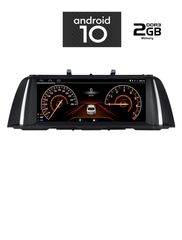 IQ-AN X963_GPS (CIC)MULTIMEDIA OEM BMW S.7  (F01-F02)  mod. 2008-2013  ( CIC system )  10.25inch – ANDROID 10  Q – CPU : MEDIATEK MT6735  A53  4core  1.3Ghz – RAM DDR3 : 2GB