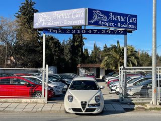 Alfa Romeo Mito '15 1.4 95 PS ΕΡΓΟΣΤΑΣΙΑΚΟ AERIO
