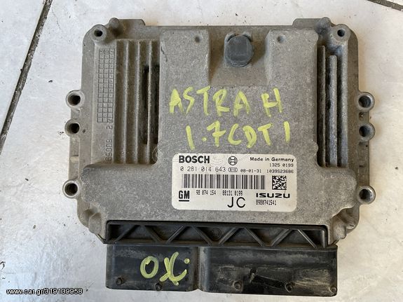 Εγκέφαλος Opel Astra H 1.7 CDTI (0281014643)