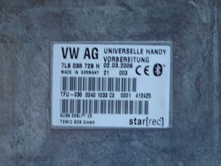 ΕΓΚΕΦΑΛΟΣ ΤΗΛΕΦΩΝΟΥ VW TOUAREG '04-'10 7L6035729H		-thumb-1