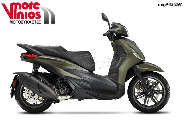 Piaggio Beverly 300i '24 S  ★EΠΩΝΥΜΑ ΔΩΡΑ+ΤΕΛΗ'24★