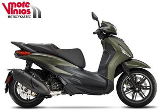 Piaggio Beverly 300i '24 S  *ΔΩΡΟ ΚΡΑΝΟΣ+ΤΕΛΗ '24+ΜΕΙΩΜΕΝΗ ΤΙΜΗ*