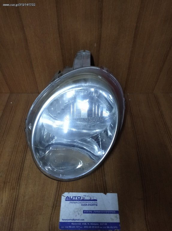 ΦΑΝΑΡΙ ΕΜ ΑΡ DAEWOO MATIZ 00-05