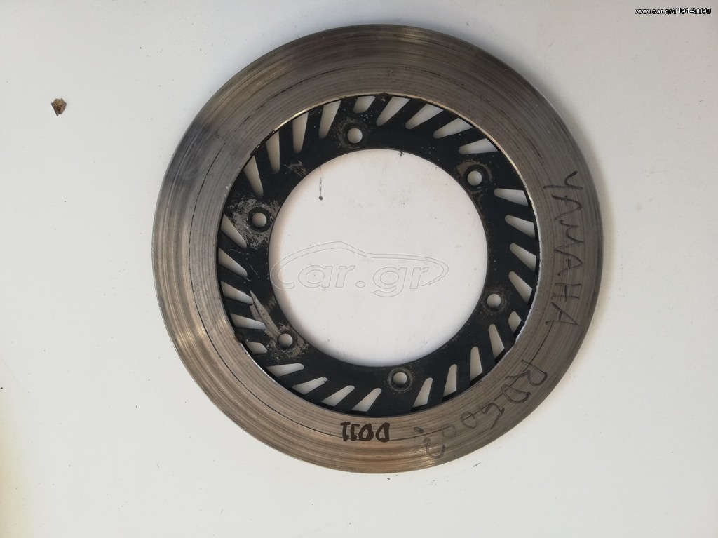 YAMAHA RD 500 ΜΠΡΟΣΤΑ ΔΙΣΚΟΠΛΑΚΑ