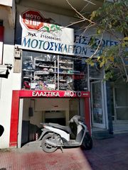 HONDA SH 150 2010 ΠΩΛΕΙΤΑΙ ΓΙΑ ΑΝΤΑΛΑΚΤΙΚΑ ΚΟΜΜΑΤΙ ΚΟΜΜΑΤΙ