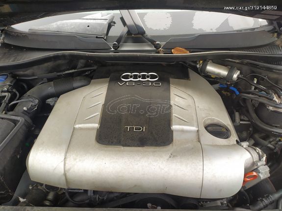 AUDI Q7 (4LB) 3.0 TDI V6 S-line QUATTRO '06-'15 * ΚΟΛΑΡΑ ΚΑΛΟΡΙΦΕΡ *ΑΝΤΑΛΛΑΚΤΙΚΑ AUTOplace ΑΦΟΙ ΞΗΡΟΣΑΒΒΙΔΗ*