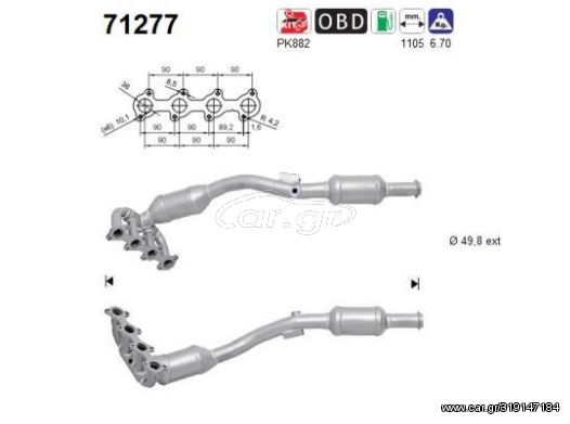 ΚΑΤΑΛΥΤΗΣ MERCEDES A 150/170 B 150/170 2004-2012 KARALOIZOS exhaust