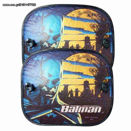 Ηλιοπροστασίες Κουρτινάκια Πλαϊνά Batman  37 x 45 cm 2603021 2 Τεμάχια