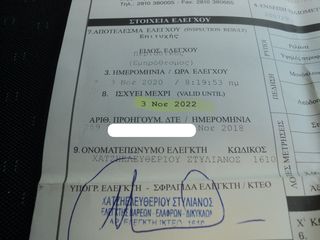 Κλούβα Opel 2012 MOVANO/ ΘΕΟΦΙΛΑΤΟΣ ΕΜΠΟΡΙΑ ΑΥΤΟΚΙΝΗΤΩΝ / ΑΝΤΑΛΛΑΓΕΣ ΔΕΚΤΕΣ-thumb-25