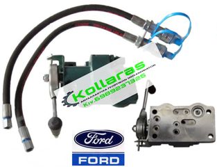Ford Γνήσιο Σετ Χειριστήριο Εξωτερικών εργασιών FORD 2000-2910-3000-3600-3610-3910-4000-4100- 4600-4610 
