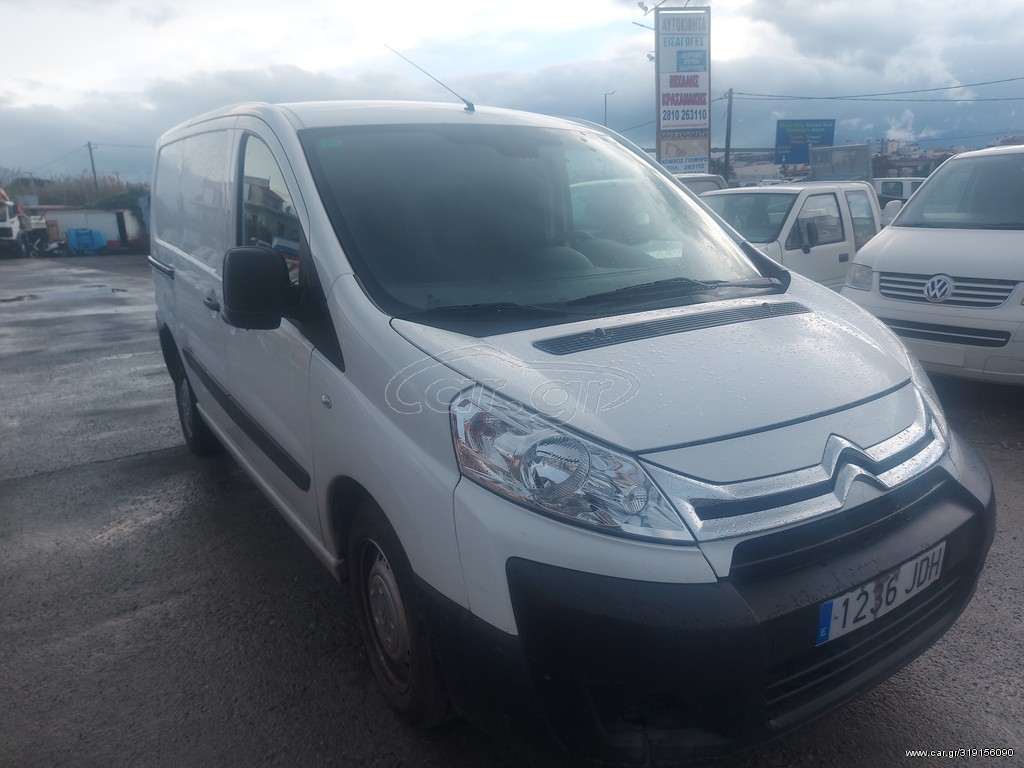 Citroen Jumpy 2015 2.0 HDi  TEΛIKH ΤΑΞΙΝΟΜΗΜΕΝΟ