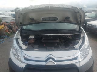 Citroen Jumpy 2015 2.0 HDi  TEΛIKH ΤΑΞΙΝΟΜΗΜΕΝΟ-thumb-11