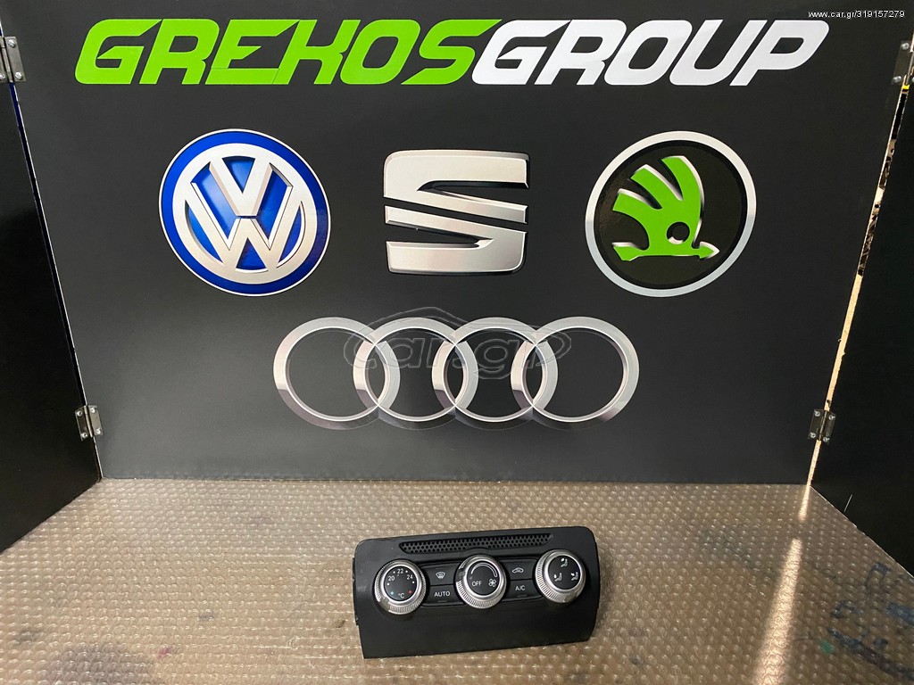  AUDI A1 ΧΕΙΡΙΣΤΗΡΙΟ ΚΛΙΜΑΤΙΣΜΟΥ-ΘΕΡΜΑΝΣΗΣ