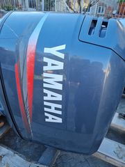 Yamaha 2005 225 DETOX-thumb-1