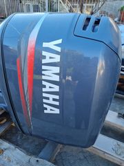 Yamaha 2005 225 DETOX-thumb-2