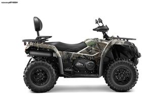 Γεωργικό CFmoto 2022 C FORCE 520L  ΑΔΕΙΑ ΑΓΡΟΤΙΚΟΥ !!!-thumb-4