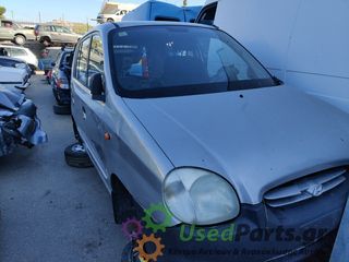 HYUNDAI - ATOS - Ολόκληρο Αυτοκίνητο - 5ΠΟΡΤΟ - ΚΥΒΙΚΑ:  - ΕΤΟΣ: 1997-2000