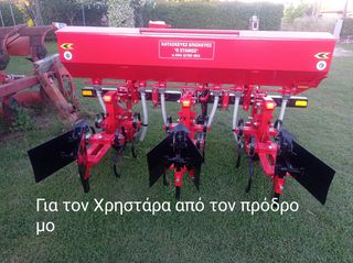 Πρέσσα Υδραυλική-thumb-28