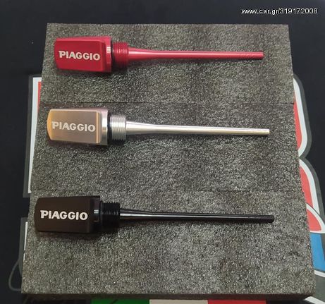 Δείκτης Λαδιού CNC Με Logo PIAGGIO σε χρώματα Μαύρο/Ασημί/Κόκκινο για πολλα μοντέλα Piaggio/Vespa 125-300cc καινουργια