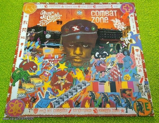 Prince Charles And The City Beat Band – Combat Zone  LP Europe 1984'