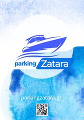 Ρυμούλκες/Τρέιλερ τρέιλερ σκαφών '90 Parking σκαφων zatara