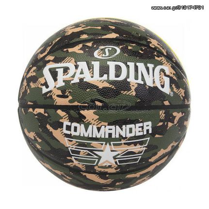 Spalding Basketball Sz 7 Commander Camo 84-588Z1