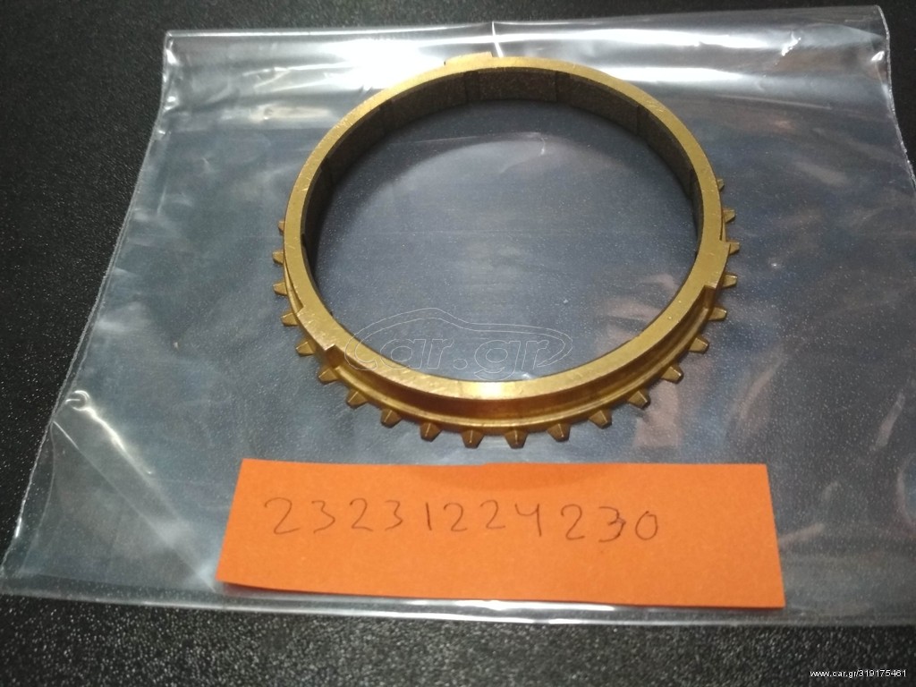 Γρανάζι συγχρονισμού BMW E30 E28 E23 E24