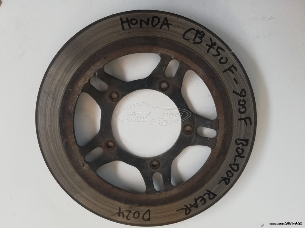 HONDA CB750F 900F BOLDOR ΠΙΣΩ ΔΙΣΚΟΠΛΑΚΑ
