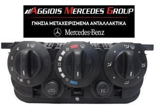 ΧΕΙΡΙΣΤΗΡΙΑ ΚΛΙΜΑΤΙΣΜΟΥ (Α/C) ΚΑΛΟΡΙΦΕΡ MERCEDES A CLASS W168 FACELIFT * 1688302185 *