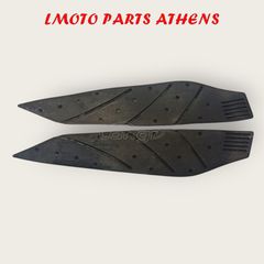 ΣΕΤ ΛΑΣΤΙΧΑ ΠΑΤΩΜΑΤΟΣ X MAX 250i ('05-'09)