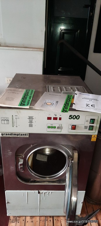 πλυντηριο ρουχων  15kg 500 στροφων μεταχειρισμενο