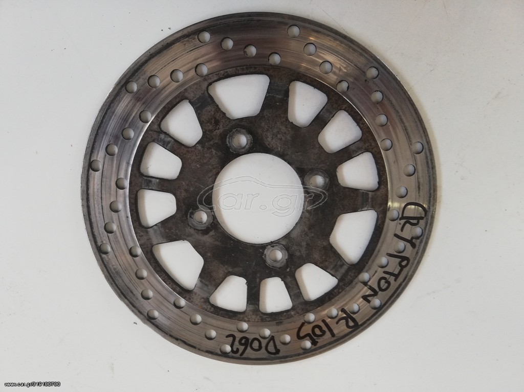 YAMAHA CRYPTON R105 FRONT ΜΠΡΟΣΤΑ ΔΙΣΚΟΠΛΑΚΑ