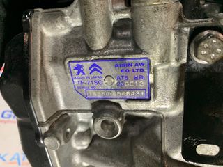 ΑΥΤΟΜΑΤΟ ΣΑΣΜΑΝ CITROEN DS3-C3-C4 1.2 2015-2020 ΚΩΔ. ΣΑΣΜΑΝ 20GE13-thumb-4