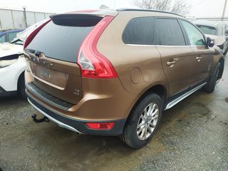 VOLVO XC60 '08-'13 * ΜΟΤΕΡ ΚΑΛΟΡΙΦΕΡ *ΑΝΤΑΛΛΑΚΤΙΚΑ AUTOplace ΑΦΟΙ ΞΗΡΟΣΑΒΒΙΔΗ*