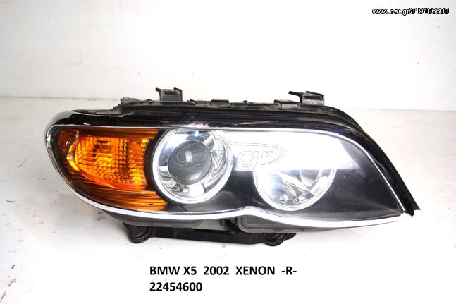 ΦΑΝΑΡΙ ΕΜΠΡΟΣ BMW X5 TOY 2002 -R- , 22454600