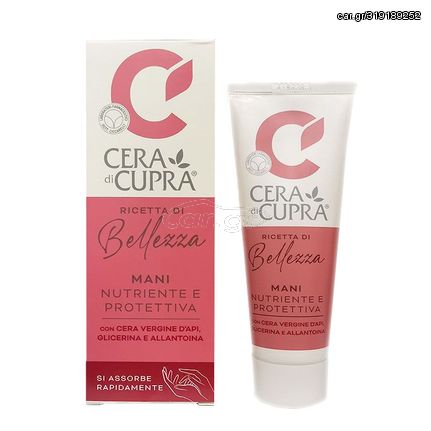 Cera di Cupra Κρέμα Χεριών Με Κερί Μέλισσας 75ml