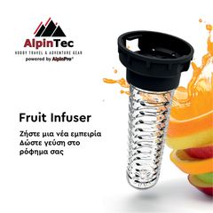 AlpinTec Fruit Infuser Small (350-500ml) / AP-SL-3573