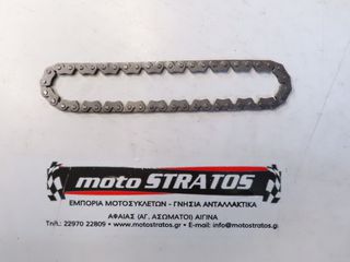 Καδένα Αντλίας Λαδιού Sym Gts.300 Efi F4 Abs 2013-2014 1C15141-HMA-000