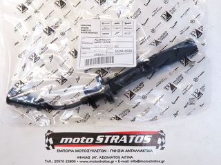 Πίπα Piaggio Porter Maxxi Multitech E6 2015-2020 CM279502-thumb-1