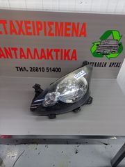 ΦΑΝΑΡΙΑ ΕΜΠΡΟΣ TOYOTA AYGO 2006-2012
